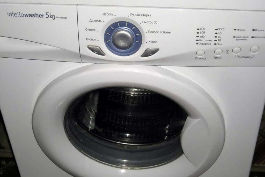 Не горят индикаторы стиральной машины  Domus