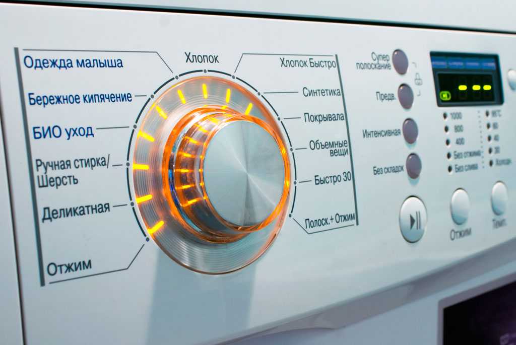 Не работает стиральная машина  Domus