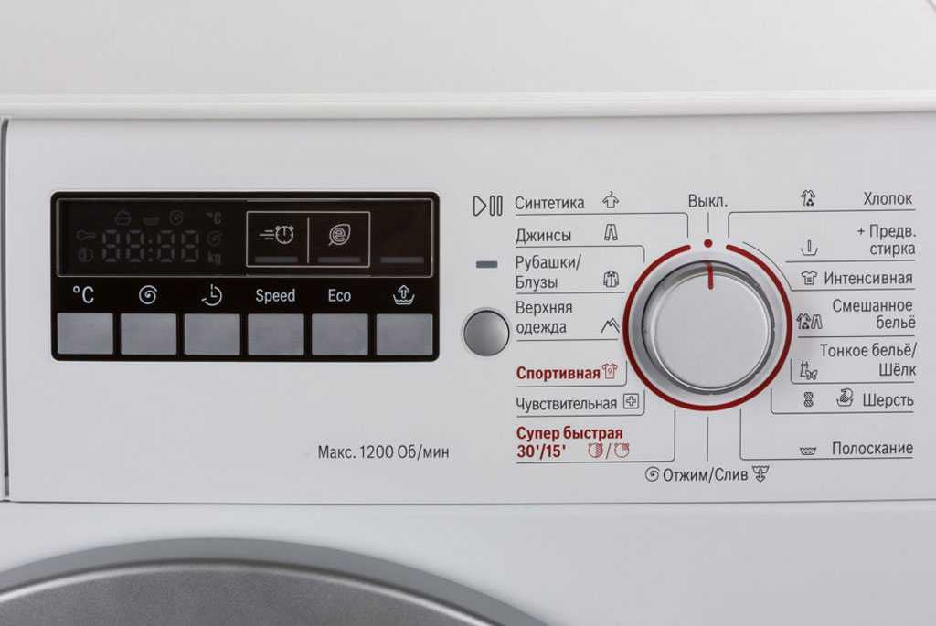 Не работают кнопки стиральной машины Domus